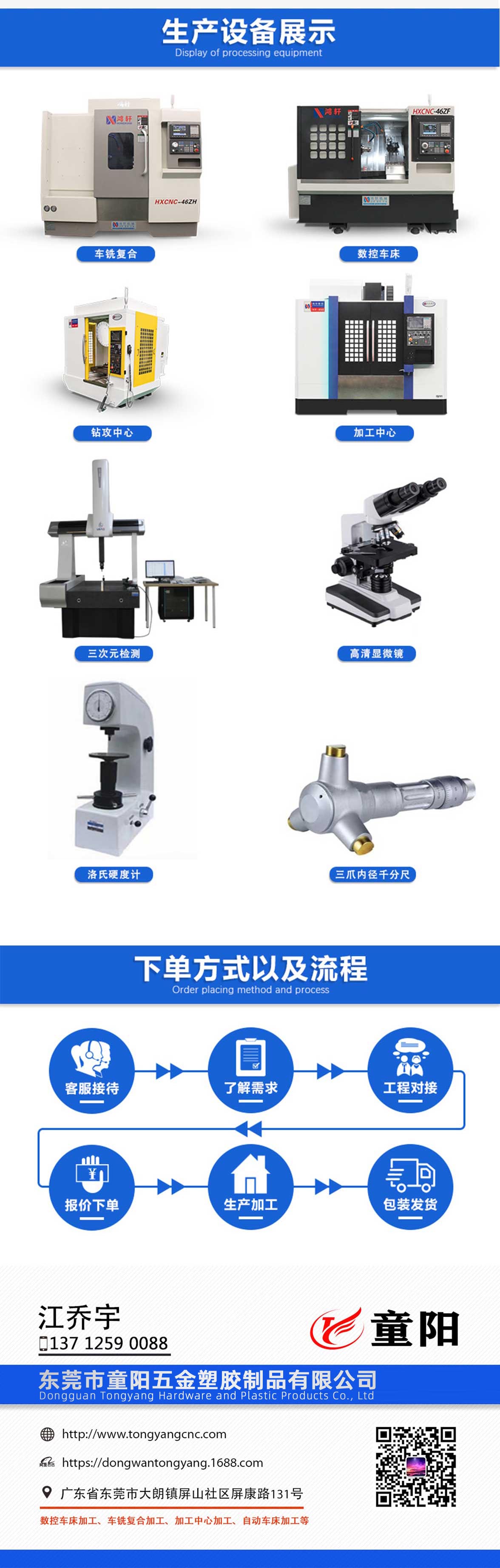 粉末冶金注射成型廠家